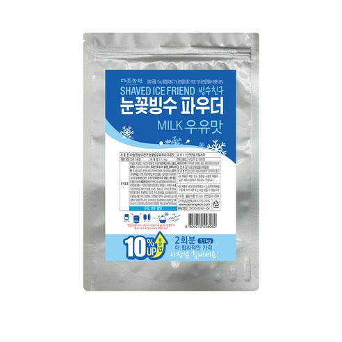 다농원 빙수친구 눈꽃빙수 파우더 우유맛, 1.1kg, 1개입, 1개