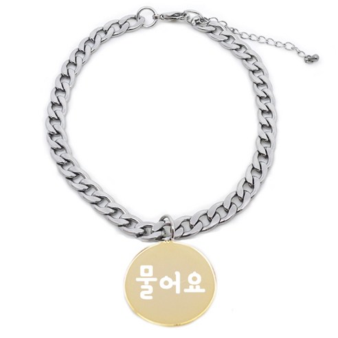 펫츠룩 써지컬 반려동물 체인A 원형 물어요, 골드