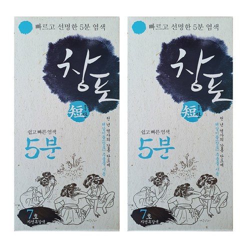 중외제약 창포단 염색제, 6호 자연진갈색, 2개