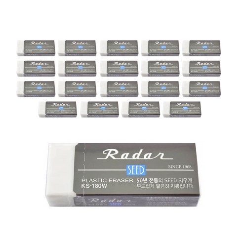 SEED 레이다 지우개 KS-180W, 화이트, 20개