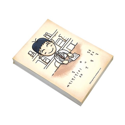 메디페이퍼 디자인 약봉투, 훈남약사, 100개