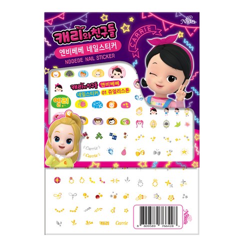 캐리와장난감친구들 엔비베베 어린이 네일스티커, 01 쥬얼리스톤, 1개
