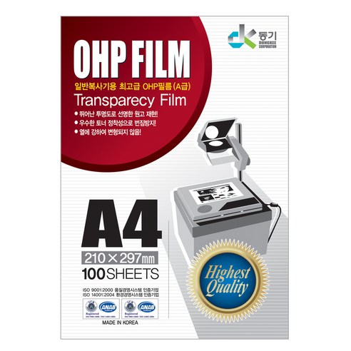 동기오피스 일반복사기용 OHP 필름, A4, 100매