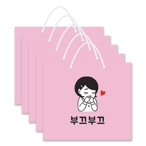 달퐁이네문방구 부끄배달 선물 쇼핑백 5p, 부끄부끄