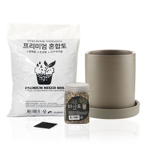 삼호유리 간편 분갈이 화분 세트 SH1704-4, 모카