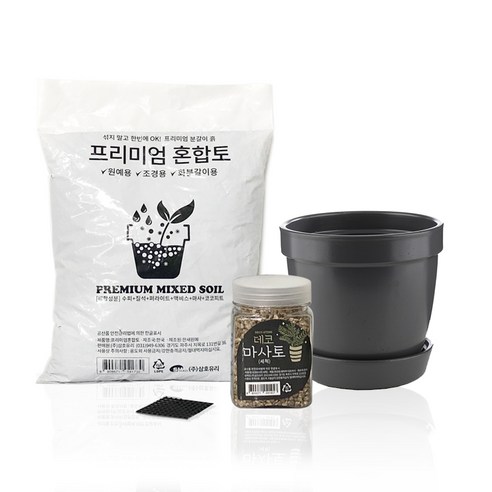 삼호유리 간편 분갈이 스프링 화분 세트, 그레이, 1개