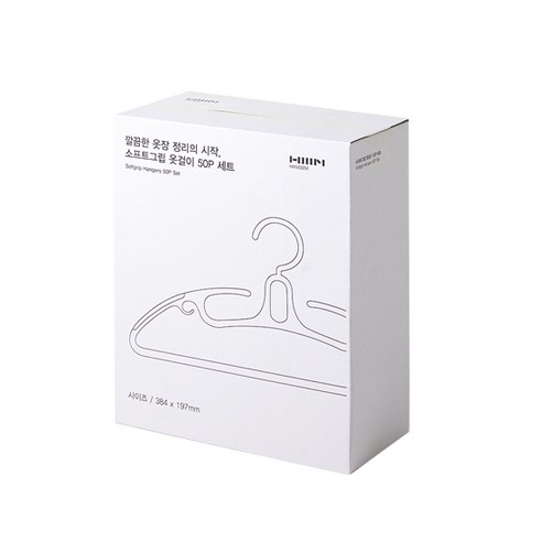 한샘 소프트그립 옷걸이, 화이트, 50개