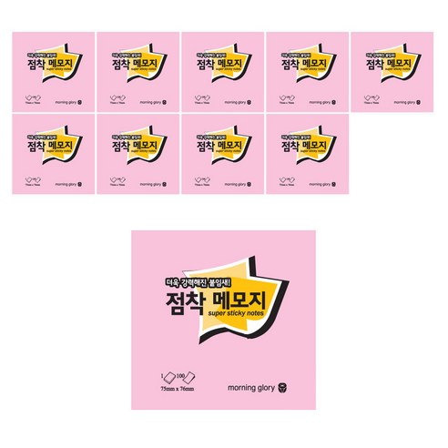 모닝글로리 1300 점착메모지 75 x 76 mm, PINK, 10개