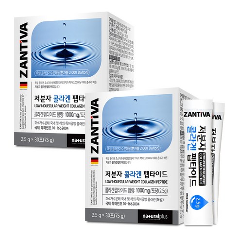 내츄럴플러스 잔티바 저분자 콜라겐 펩타이드, 60개, 2.5g