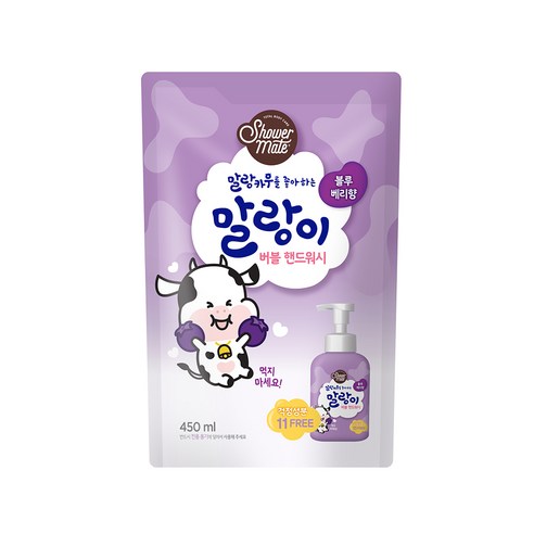 샤워메이트 말랑이 버블 핸드워시 블루베리 리필, 450ml, 1개