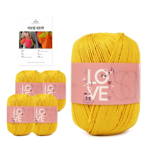 브랜드얀 러브썸머백 DIY 패키지 뜨개실 5p + 도안, 노랑, 50cm
