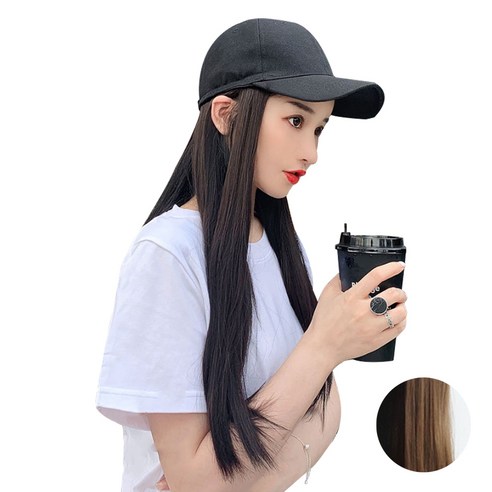 생머리 모자 가발, 밀크브라운, 1개