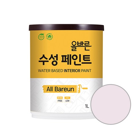 페인트인포 올바른 수성 페인트 1L, 브라이트퍼플