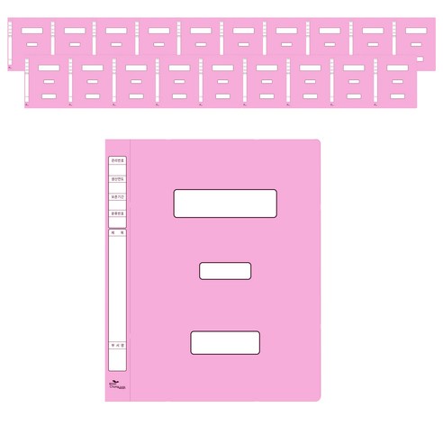 에코청운 대용량 PP 정부화일, 분홍, 20개
