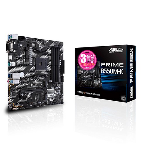에이수스 AMD 메인보드 PRIME B550M-K STCOM, 단일상품