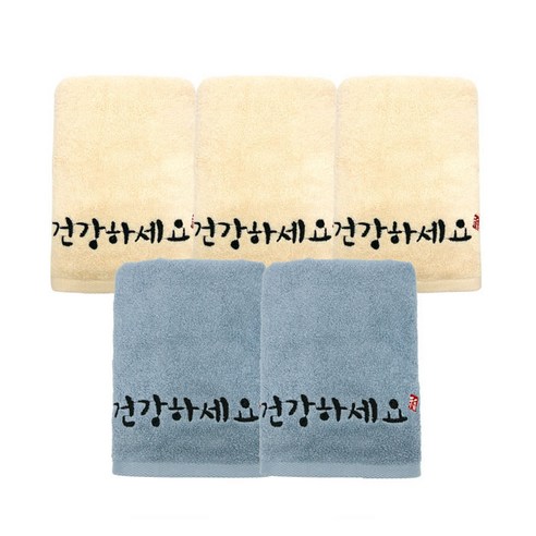 송월타월 건강하세요 타월 130g 면사 5p + 케이스 5p, 랜덤발송(타월, 케이스), 1세트