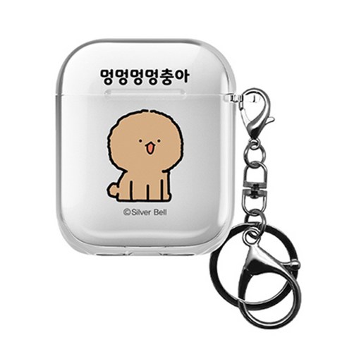 트라이코지 귀염뽀쨕 시즌8 투명 클리어 1세대 2세대 공용 에어팟케이스 + 키링, 멍멍멍멍충아