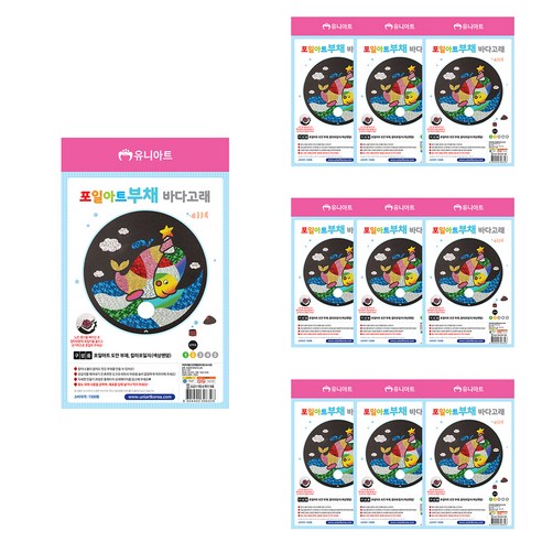유니아트 포일아트 부채 만들기 세트, 바다고래, 10세트