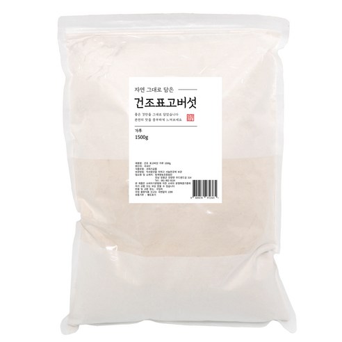 자연그대로담은 건조표고버섯 가루, 1.5kg, 1개