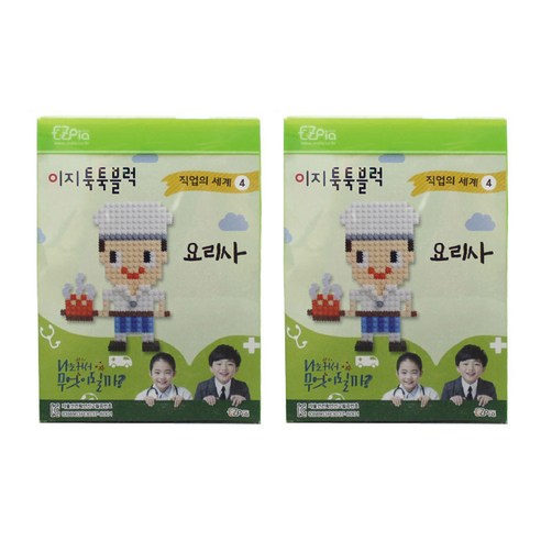 이지피아 툭툭블럭 직업시리즈 2p, 요리사