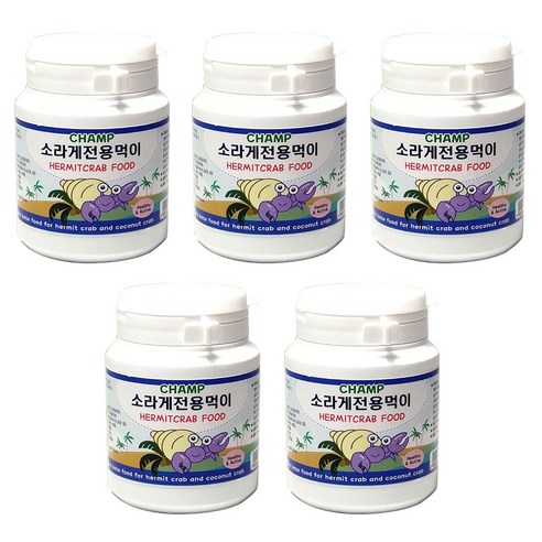 챔프 소라게 전용 사료, 50g, 5개