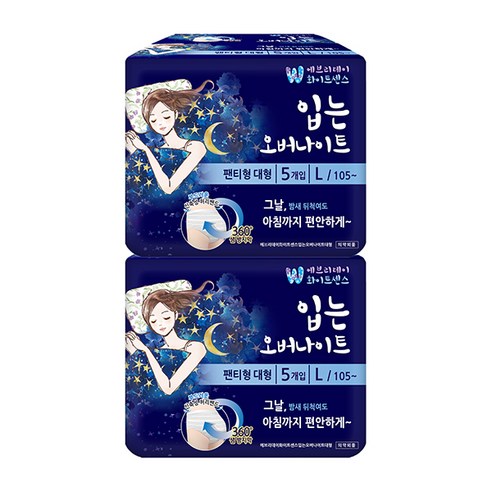 에브리데이화이트센스 입는 대형 오버나이트 팬티형, 5매입, 2팩
