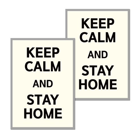 뭉키월드 마스크 손소독제 포스터 210 x 297 mm, 026 KEEP CALM AND STAY HOME, 2개