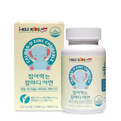 아이클키즈 씹어먹는 칼마디 아연, 90정, 1개