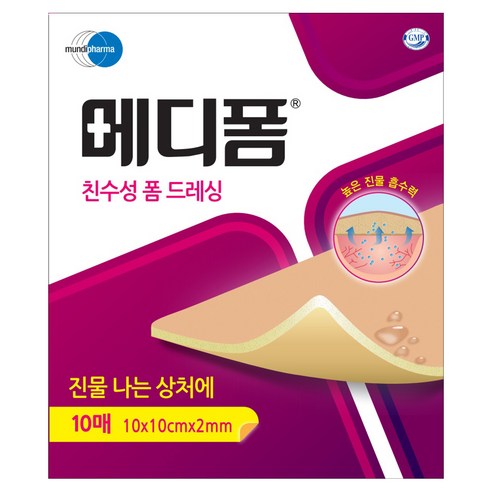 메디폼 친수성 폼 드레싱 10p, 10, 1개
