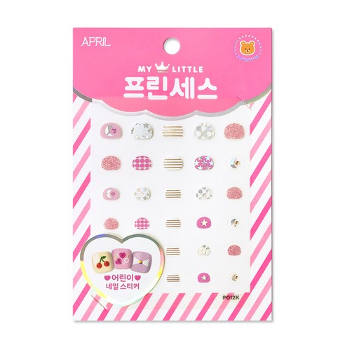 에이프릴 프린세스 키즈 네일스티커, P012K 빛나는 달님, 1세트