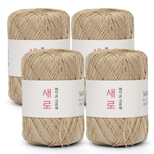 연일섬유 새로 뜨개실 4p, 21 크림골드