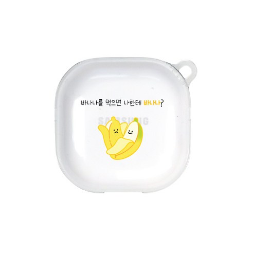 유스픽 클리어 버즈 라이브 하드 케이스, 두근두근 01 바나나