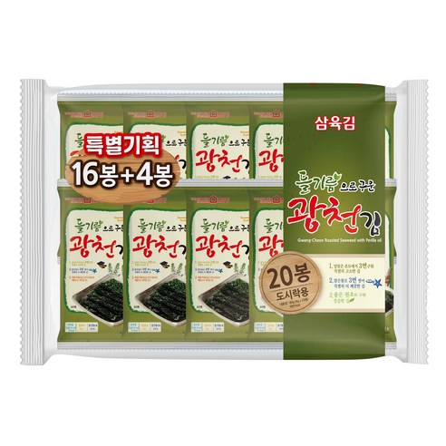 삼육김 들기름으로 구운 광천 도시락김, 4g, 20개