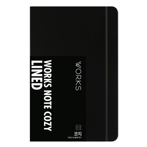웍스 코지 라인드 맥시 노트, 04 블랙, 1개