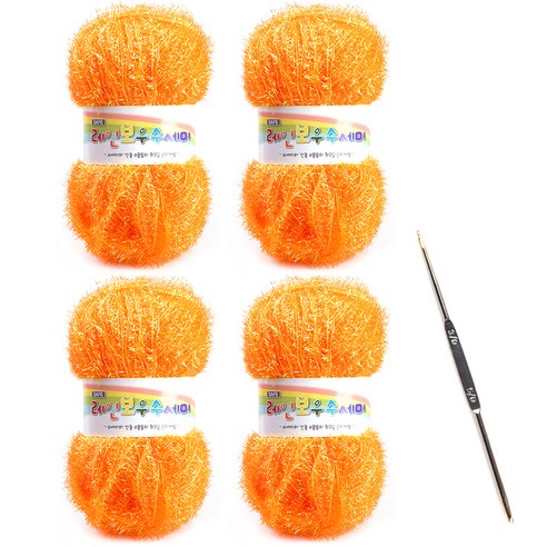 레인보우 펄 수세미실 80g x 4p + 코바늘 세트, 1세트, 23오렌지