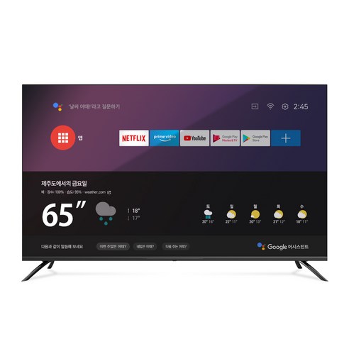 주연전자 UHD LED 164cm 안드로이드 스마트TV 무결점 JYE-DG651U