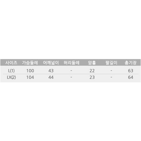 다꾸앙 남성용 용 마성 매력 헨리넥 니트 조끼 A11Y3_ov0818