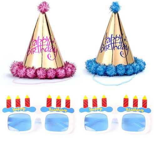 파티팡 솜방울 생일 고깔모자 금박 핑크 + 블루 + 생일 촛불 안경 2p 세트, 화이트, 1세트