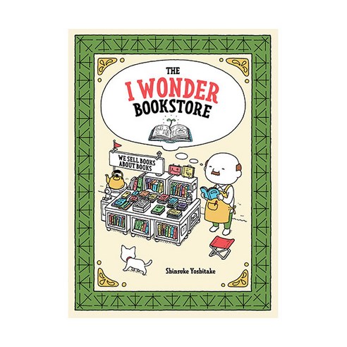 The I Wonder Bookstore, Chronicle Books