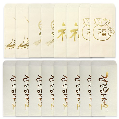 투영디자인 한지 용돈 캘리 봉투 8p + 디자인 봉투 8p, 건강(캘리봉투), 랜덤발송(디자인봉투), 1세트