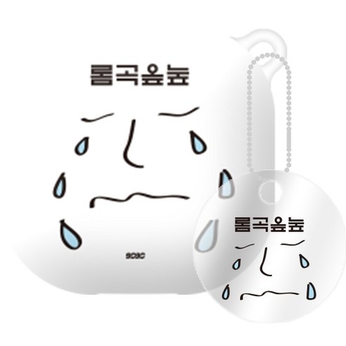 9C9C 인싸 갤럭시 버즈라이브 젤리케이스 + 키링, 단일상품, 폭풍눈물 화이트