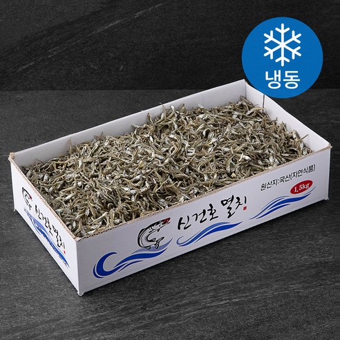 신건호멸치 조림 반찬용 볶음용 멸치 (냉동), 500g, 1팩