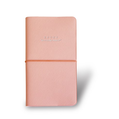아이씨엘디자인 일상다반사 만년 다이어리, 베이비 핑크