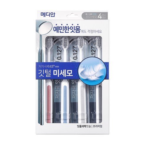 메디안 잇몸과학 칫솔 4종 세트, 1세트