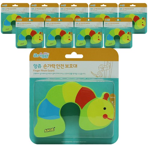앙쥬 손가락 안전 보호대 애벌레, 혼합색상, 10개