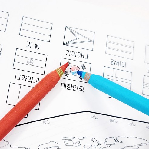 세계 여행 색칠 지도