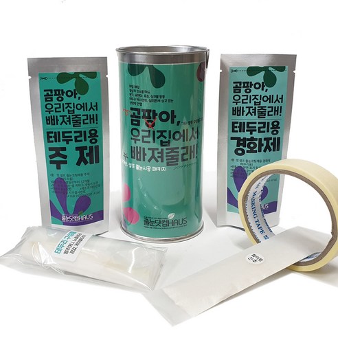 줄눈닷컴 곰팡아 우리집에서 빠져줄래 셀프 테두리용 줄눈시공세트 화이트진주펄, 1세트