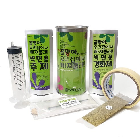 줄눈닷컴 곰팡아 우리집에서 빠져줄래 셀프 벽면용 줄눈시공세트 골드펄, 1세트