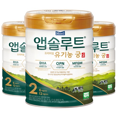 앱솔루트 유기농 궁 분유 2단계 6~12개월용, 800g, 3개입