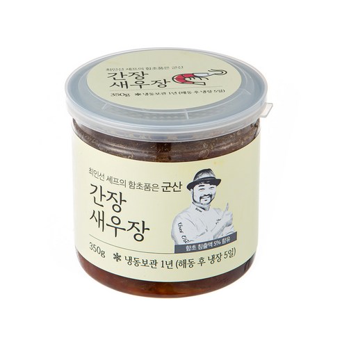 최고의 품질과 신선함을 선사하는 맛있는 간장 새우장